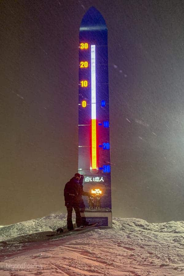 The top of the quad at Niseko united ski resort at night